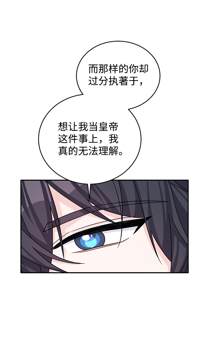第45话32
