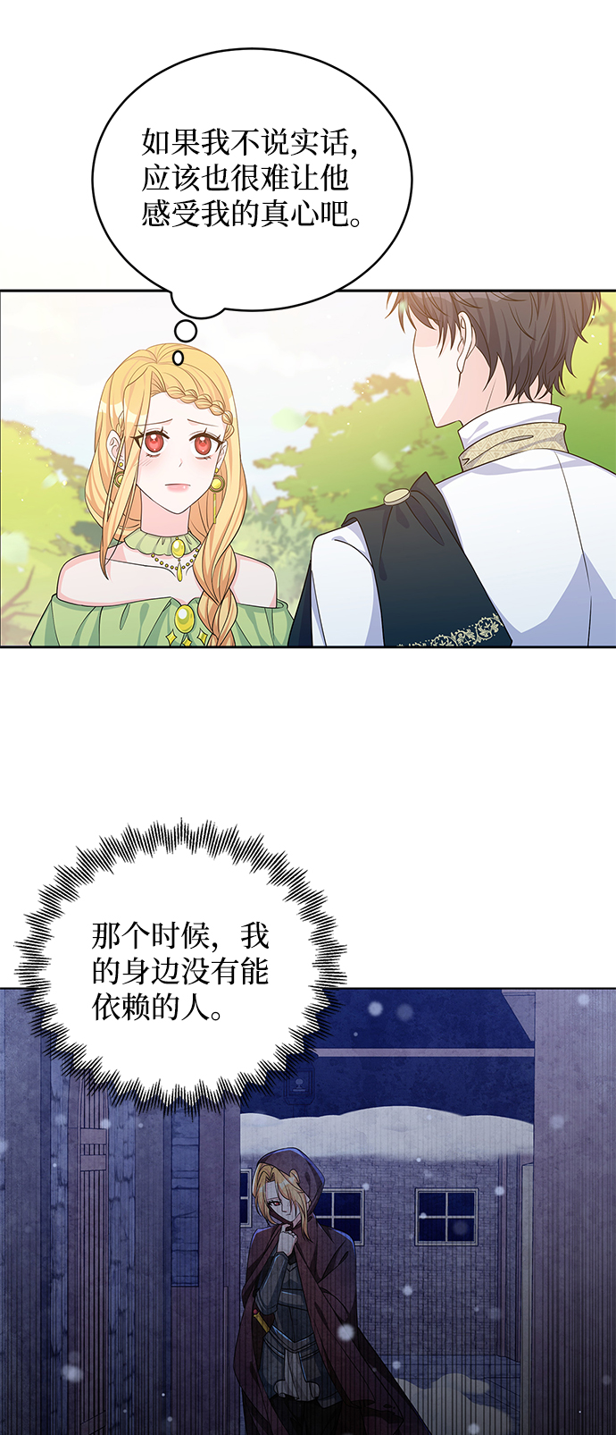 第45话33