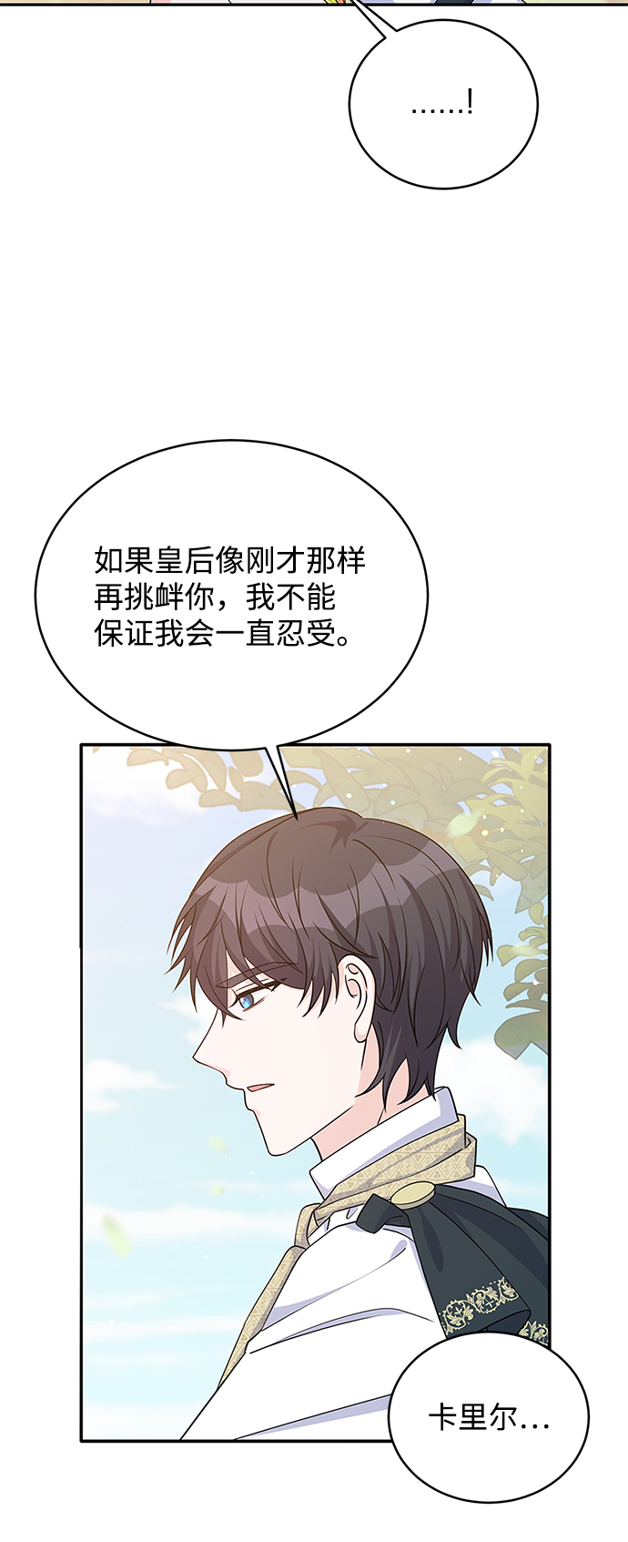 第45话36
