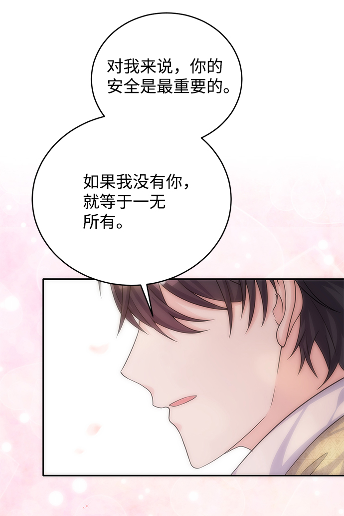 第45话37