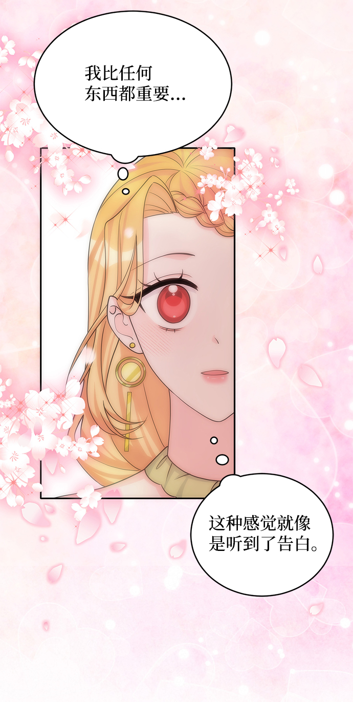 第45话38
