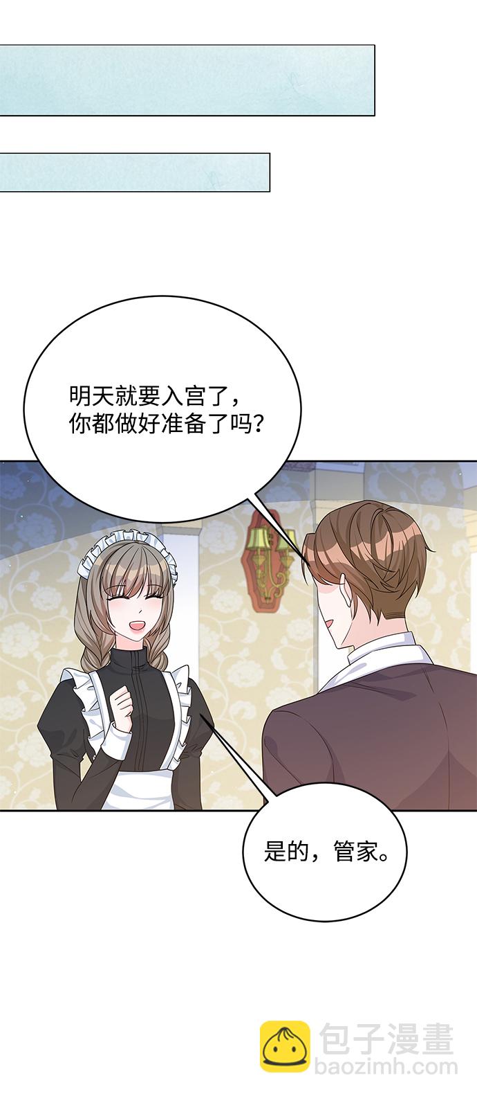 第45话40