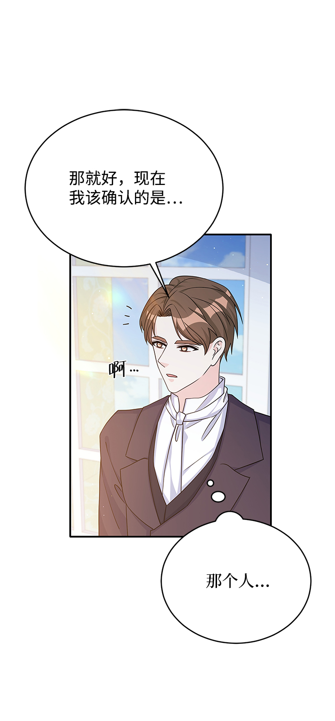第45话41