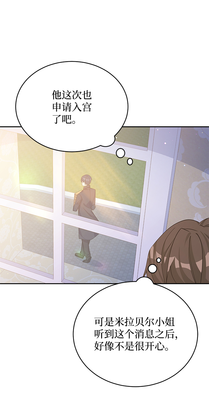 第45话42