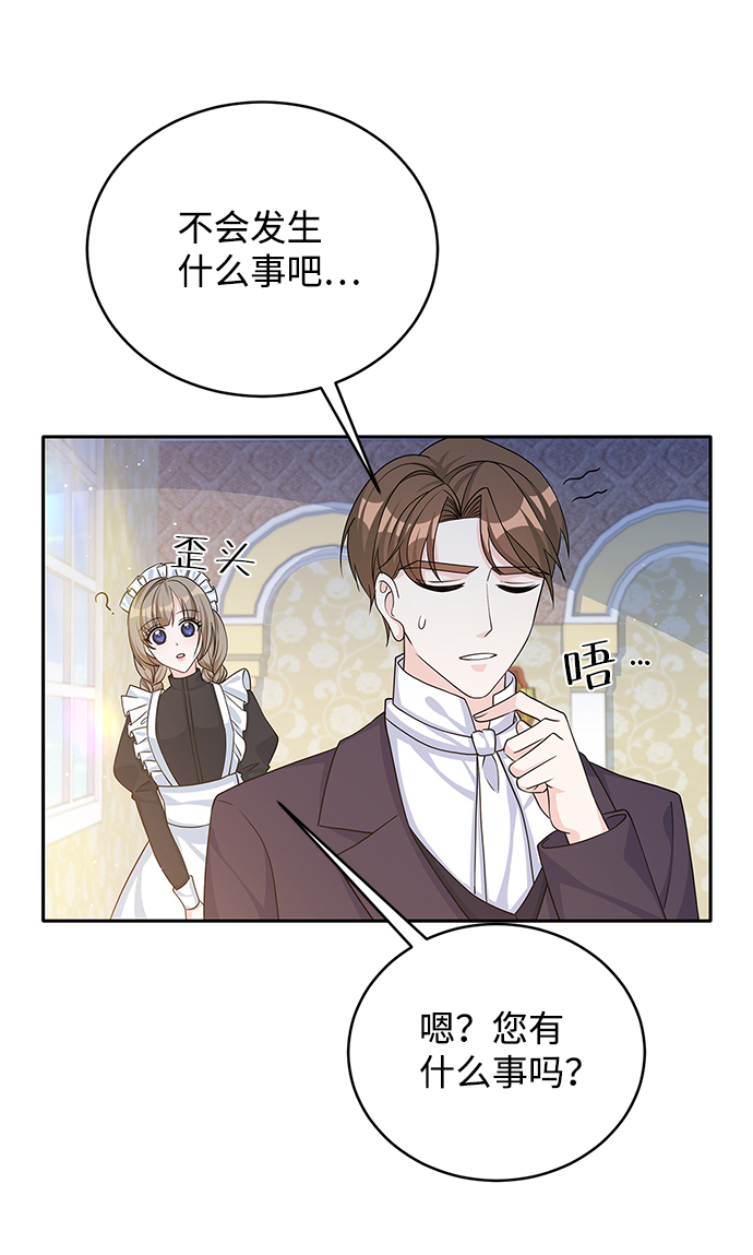 第45话43