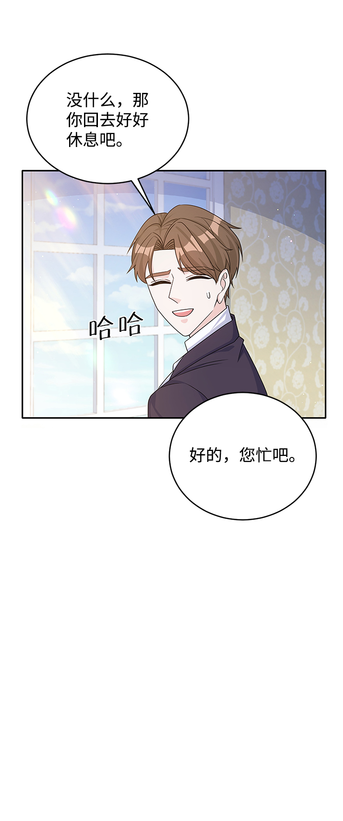 第45话44