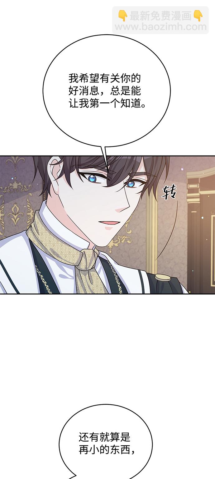 第45话5