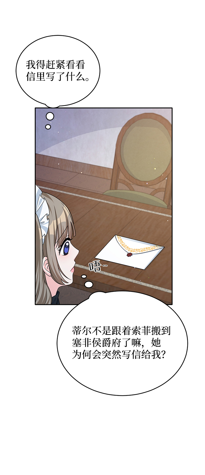 第45话51