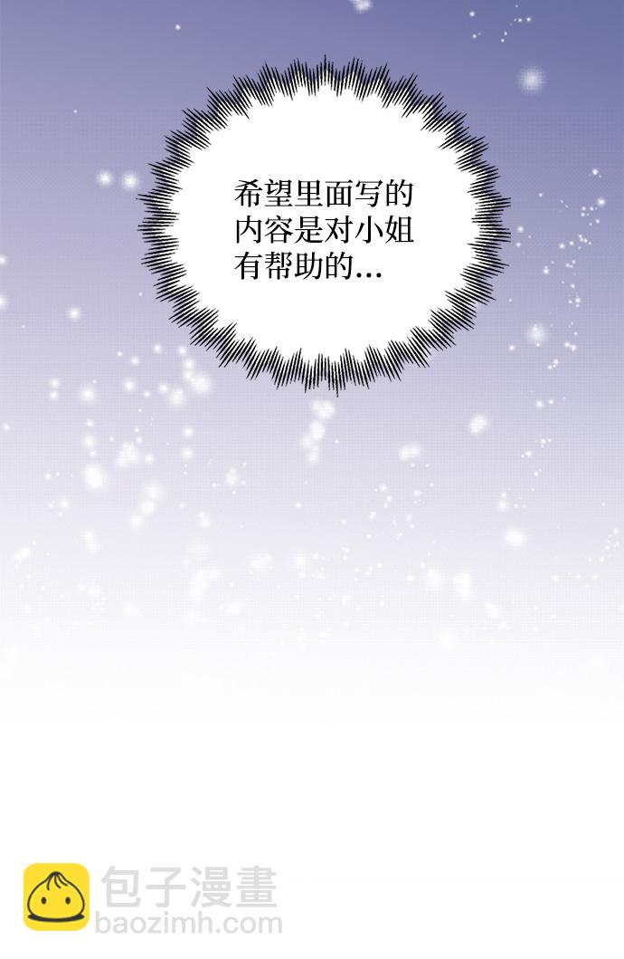 第45话53