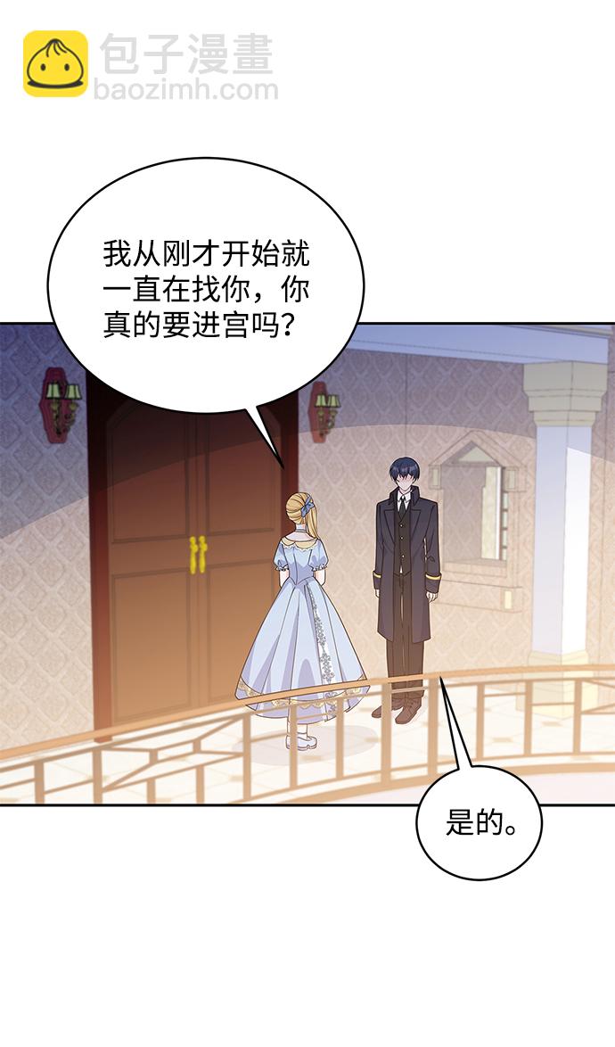 第45话55