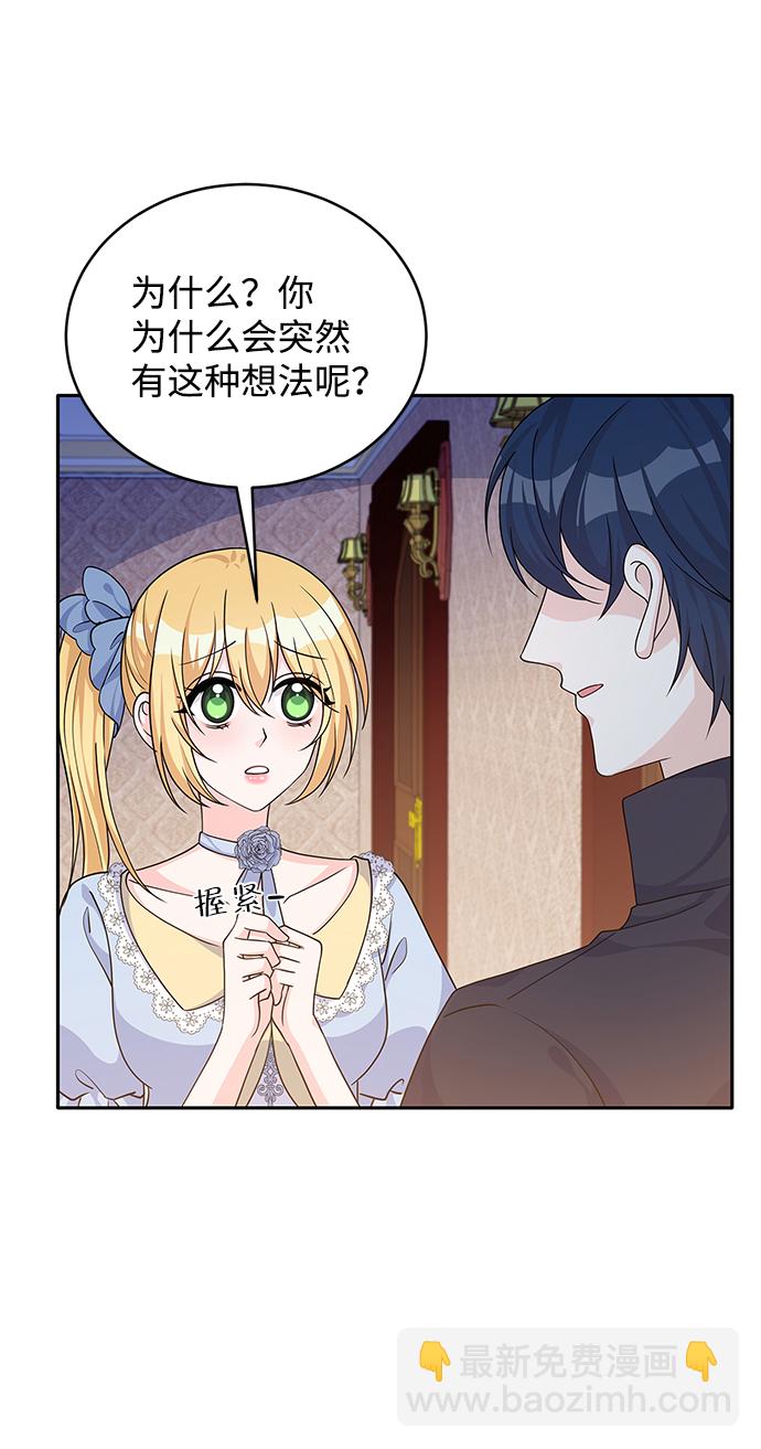 第45话56