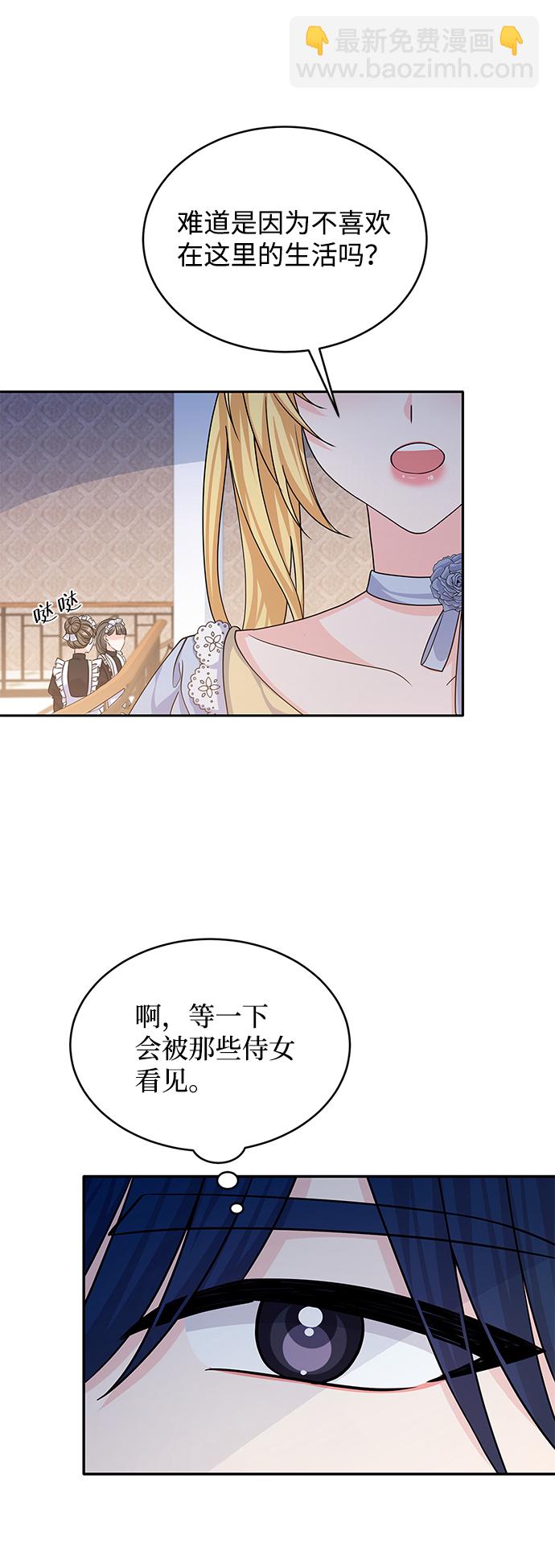 第45话57