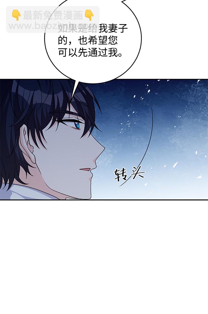 第45话6