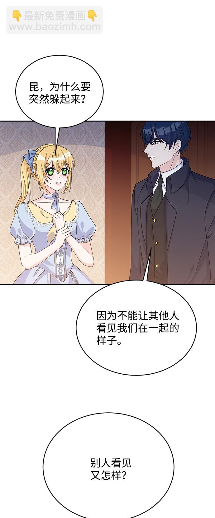 第45话62
