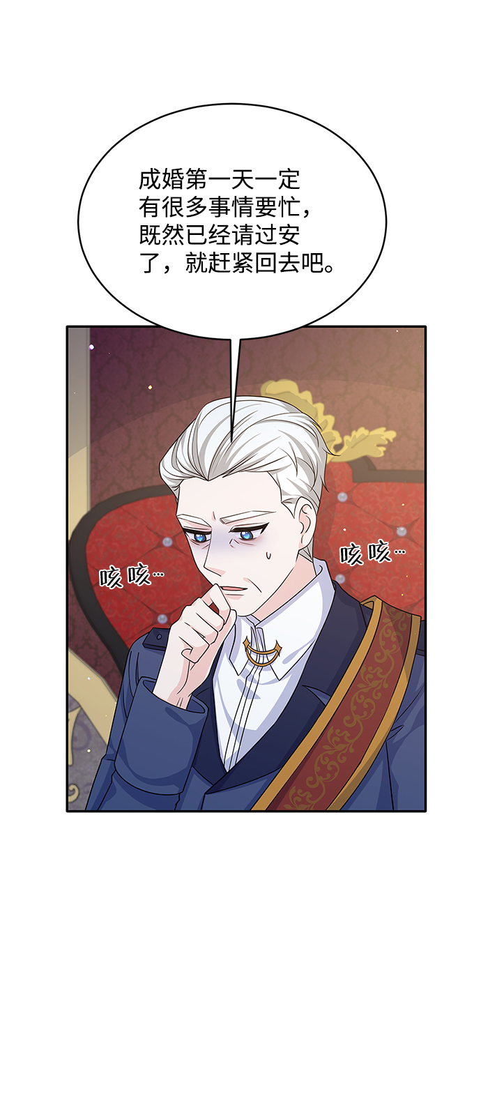 第45话9