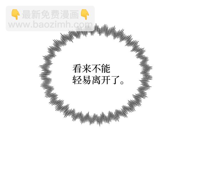 第46话10