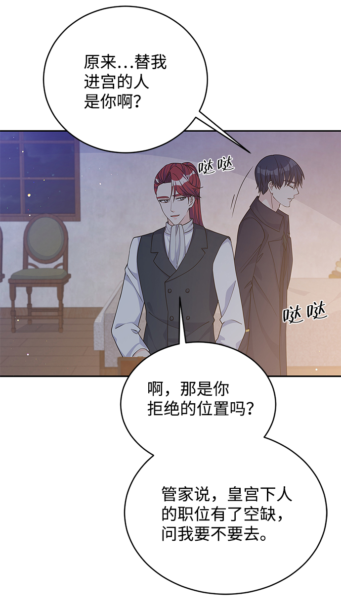 第46话16