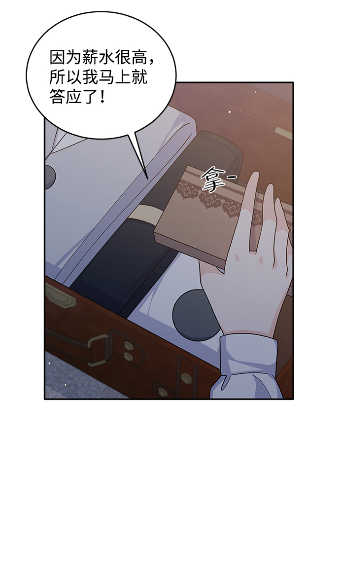 第46话17