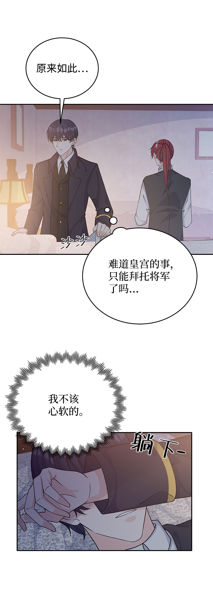 第46话18