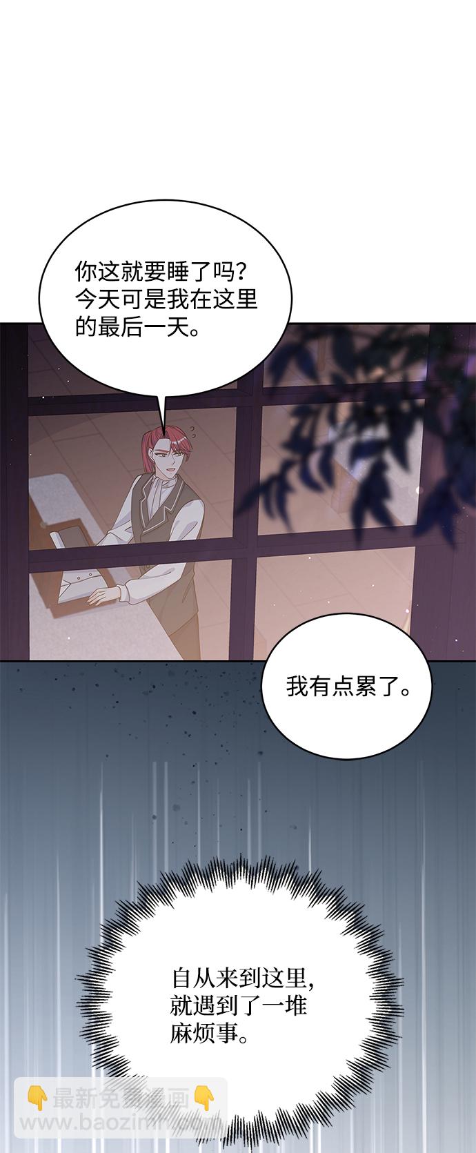 第46话19