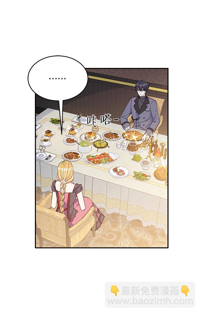 第46话23
