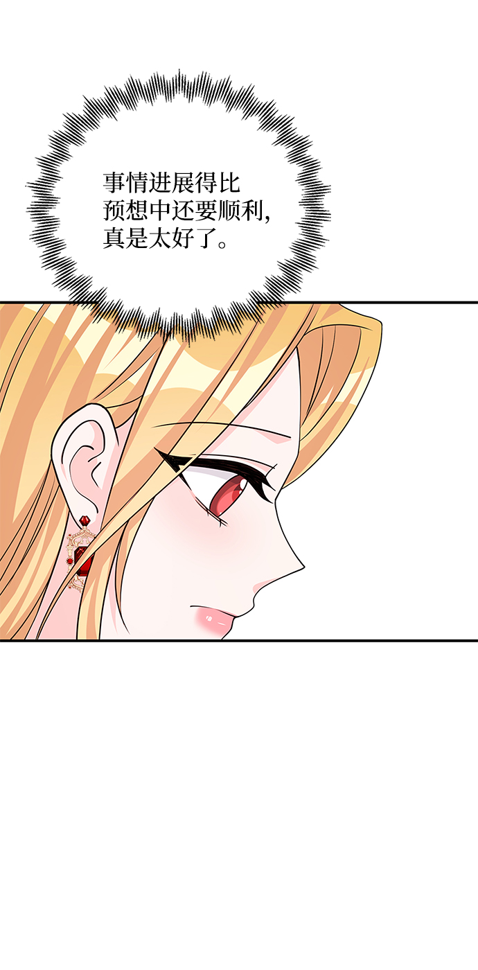 第46话24