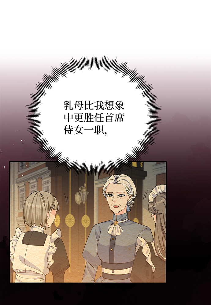 第46话25