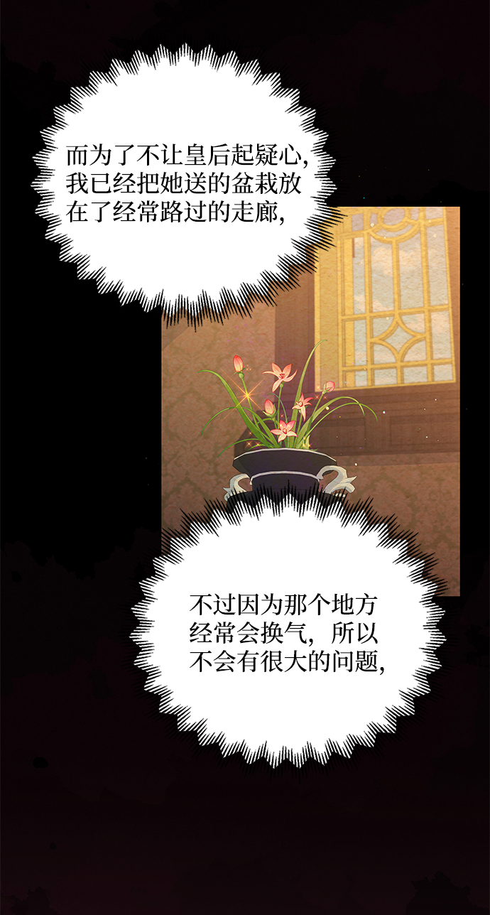 第46话26