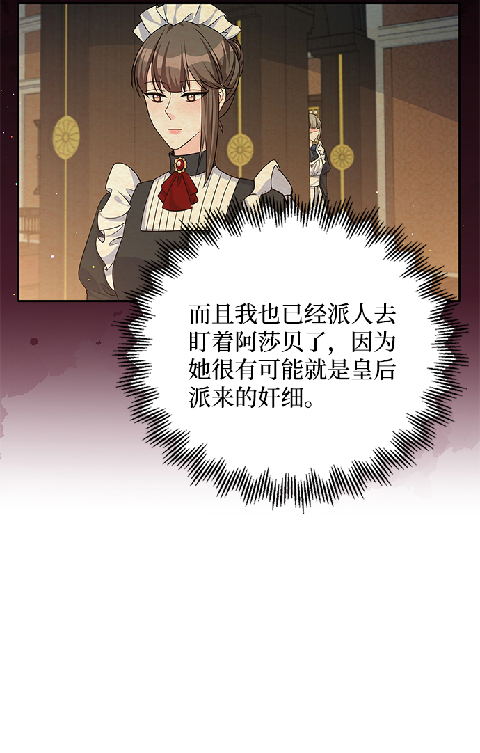 第46话27