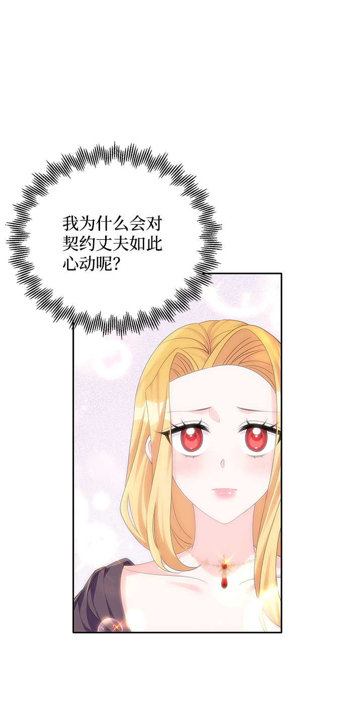 第46话29