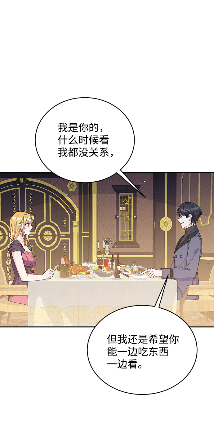 第46话30