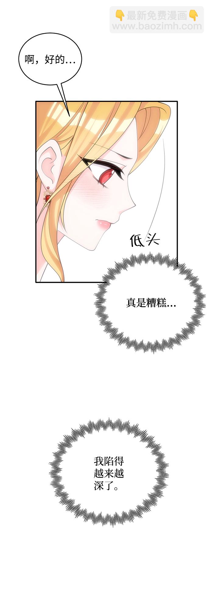 第46话31