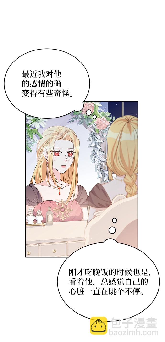 第46话33