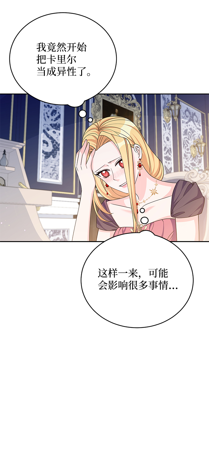 第46话35