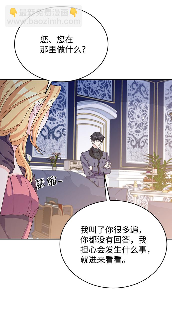 第46话37