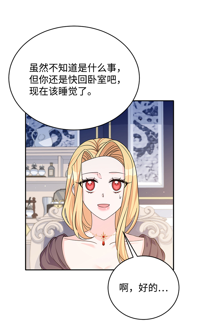 第46话39