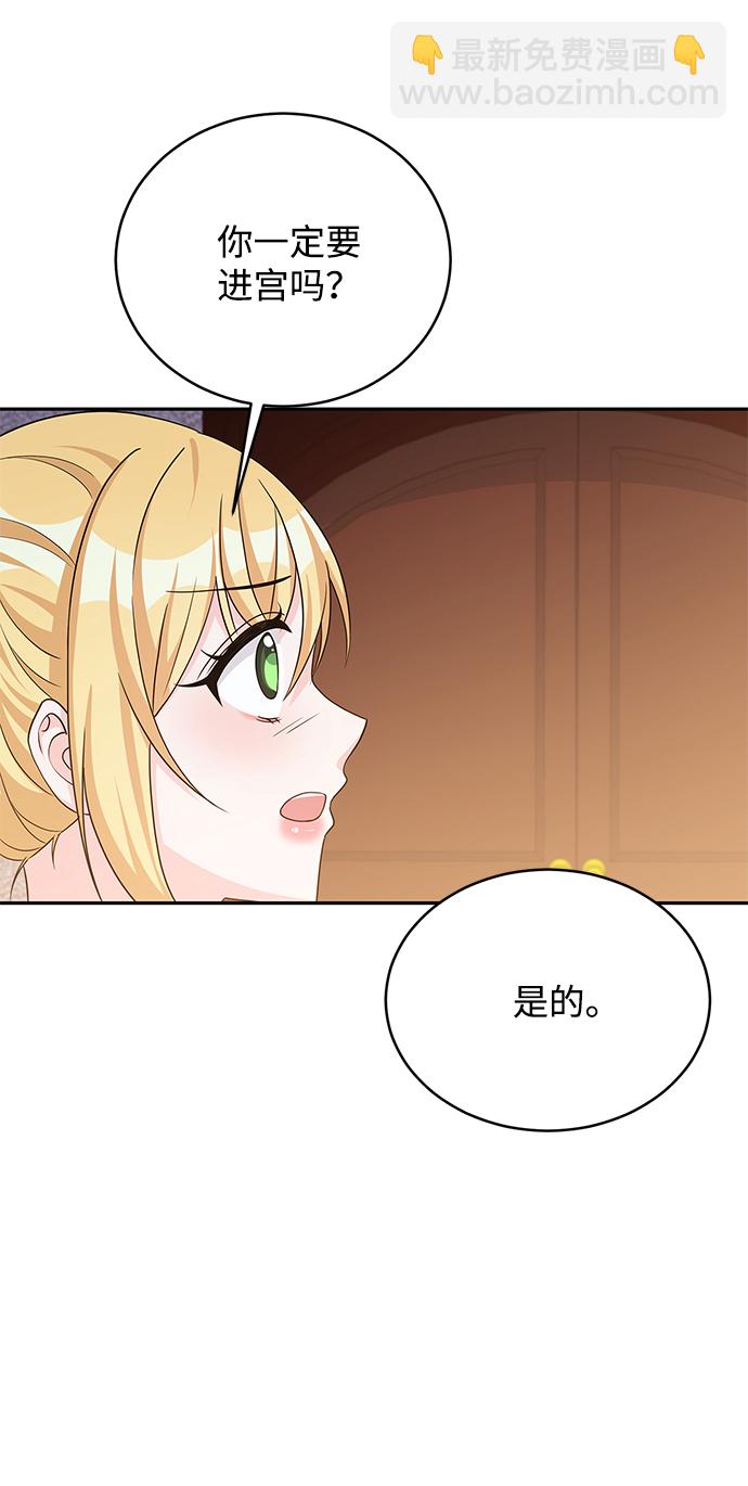 第46话4