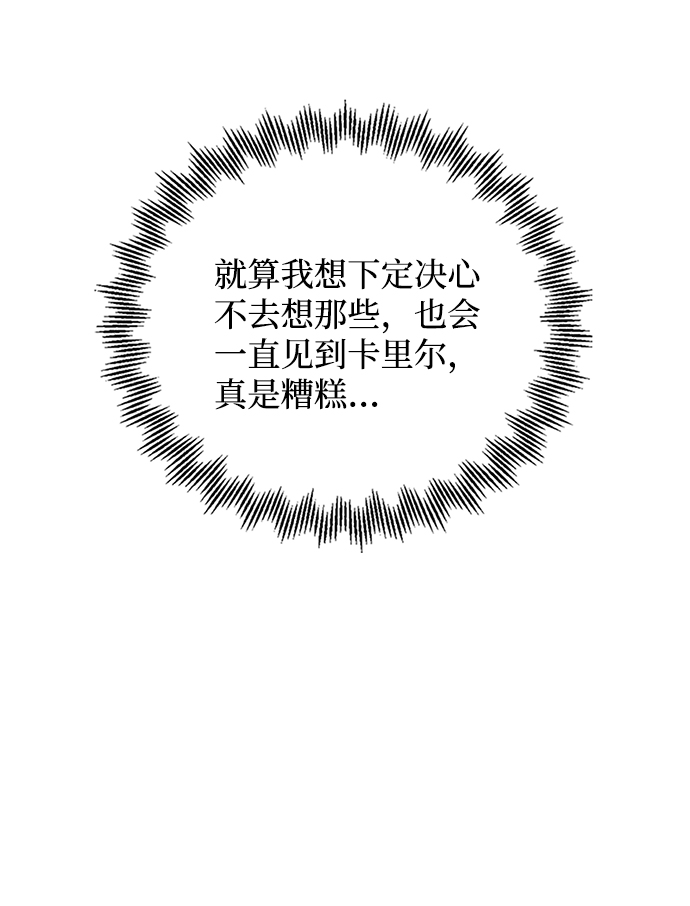 第46话40