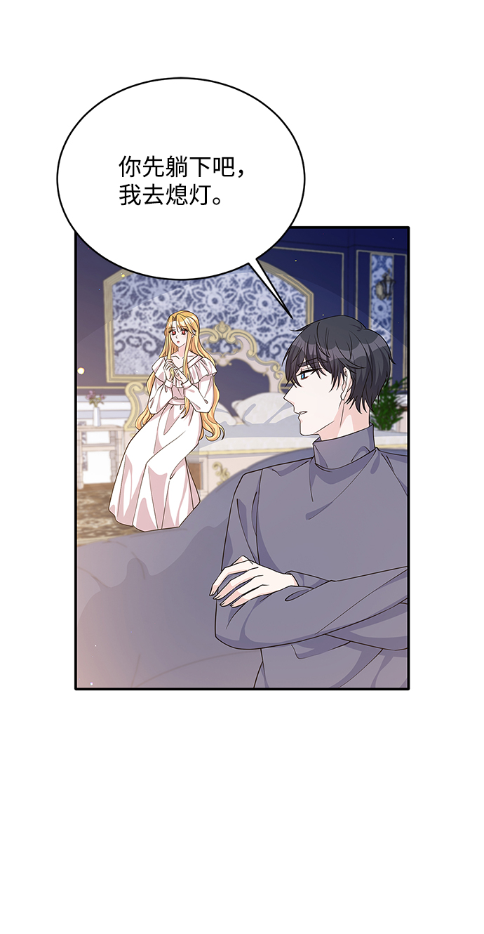 第46话42