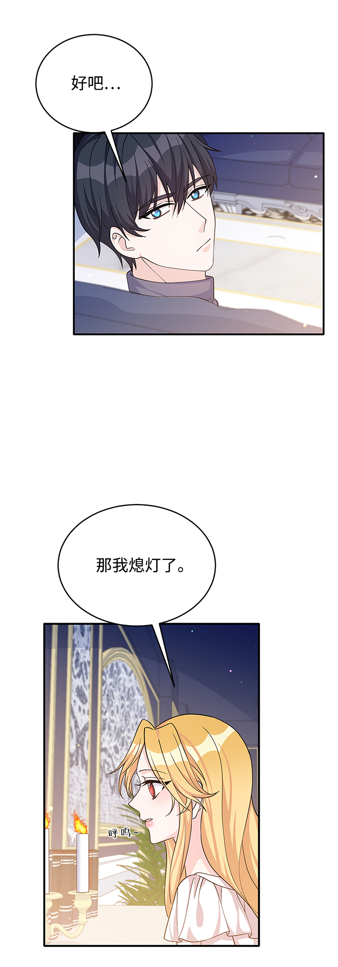 第46话44