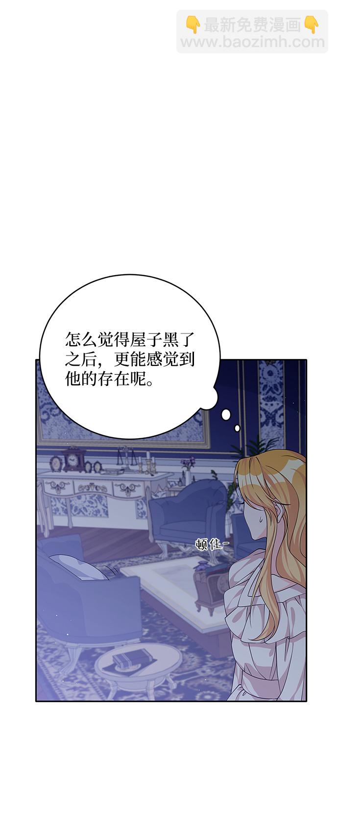 第46话45