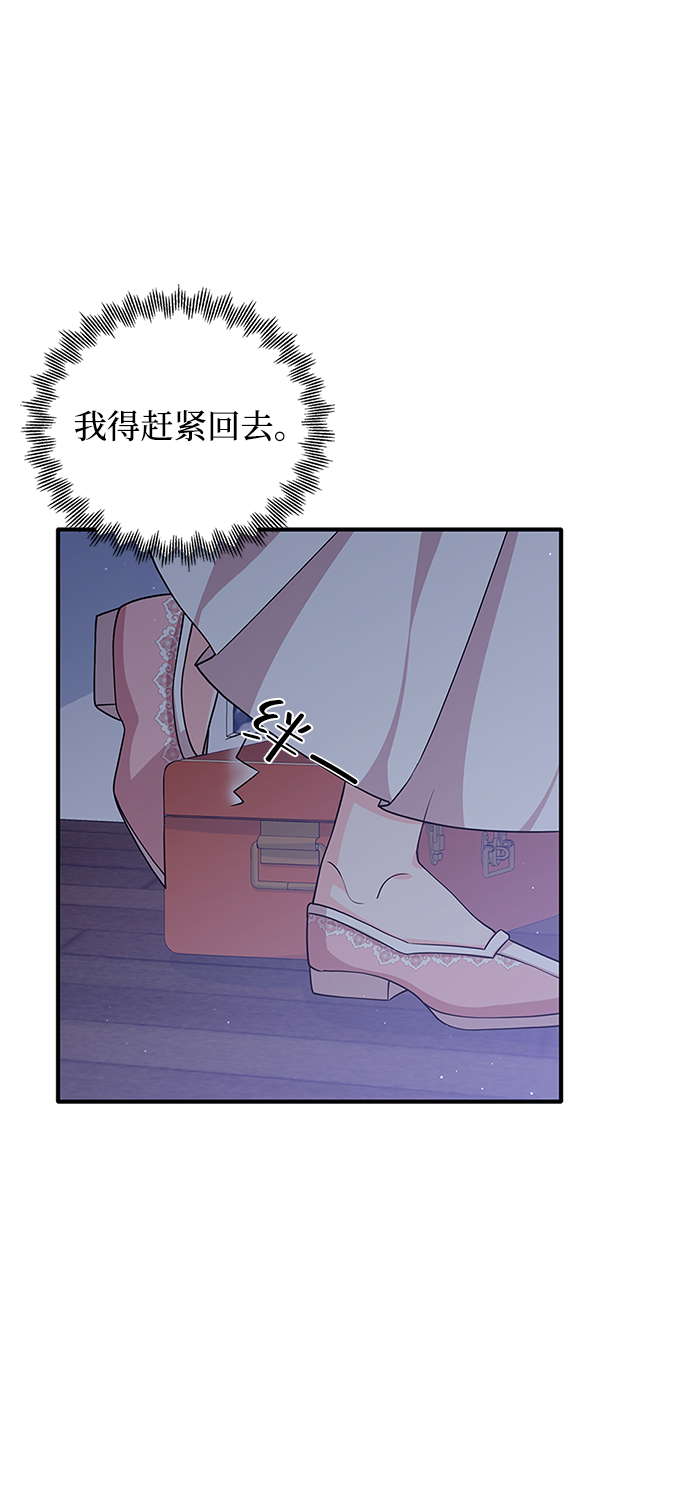 第46话46