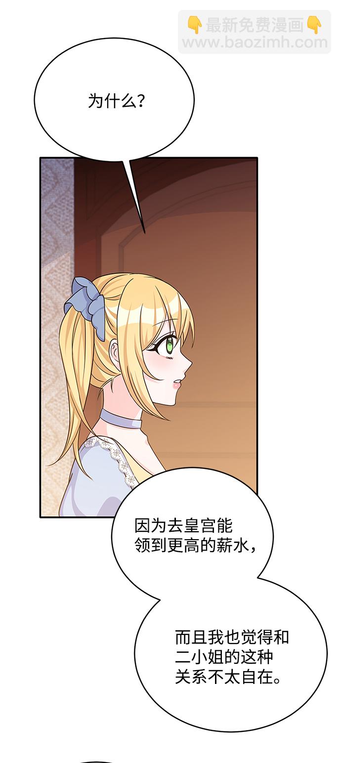 第46话5