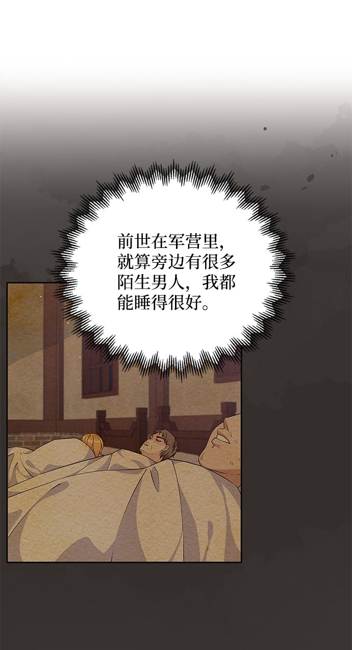 第46话53