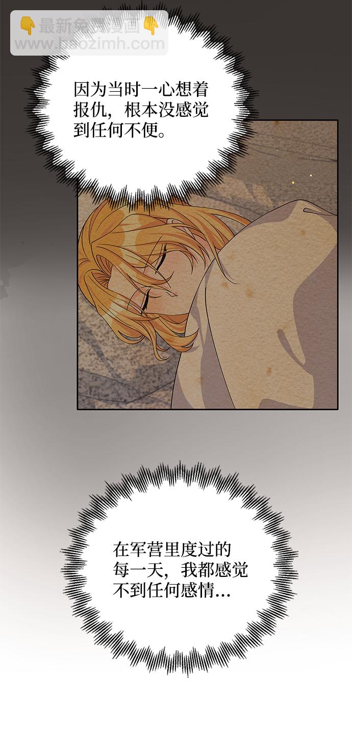 第46话54
