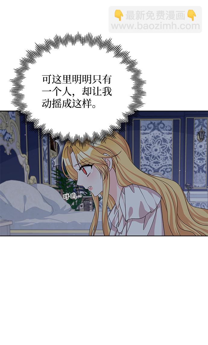 第46话55