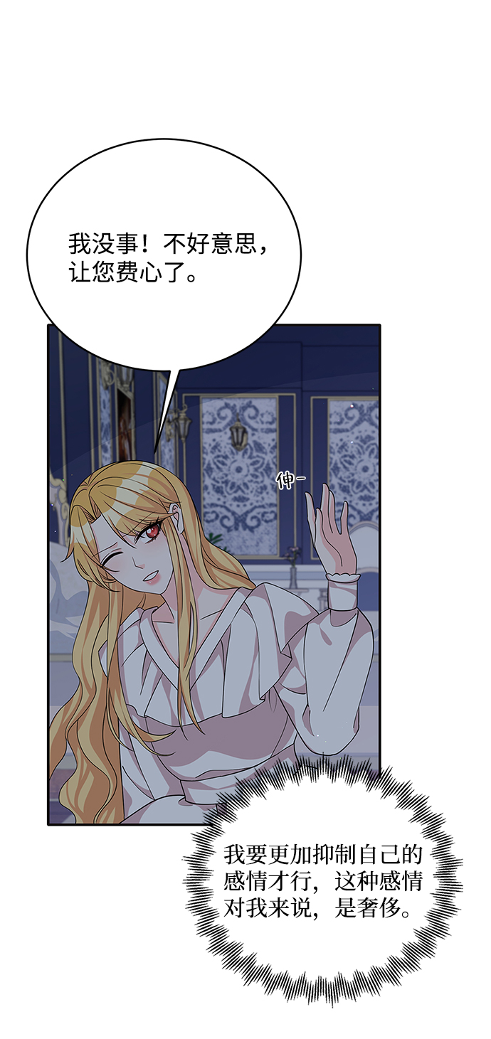 第46话57