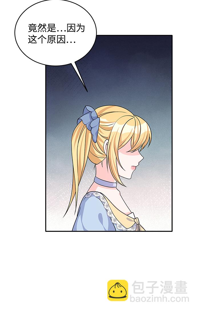 第46话6
