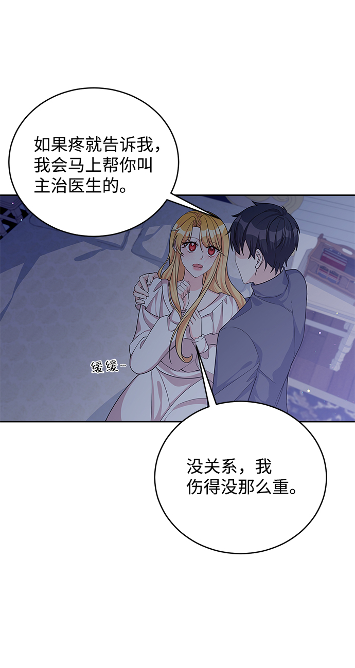 第46话60