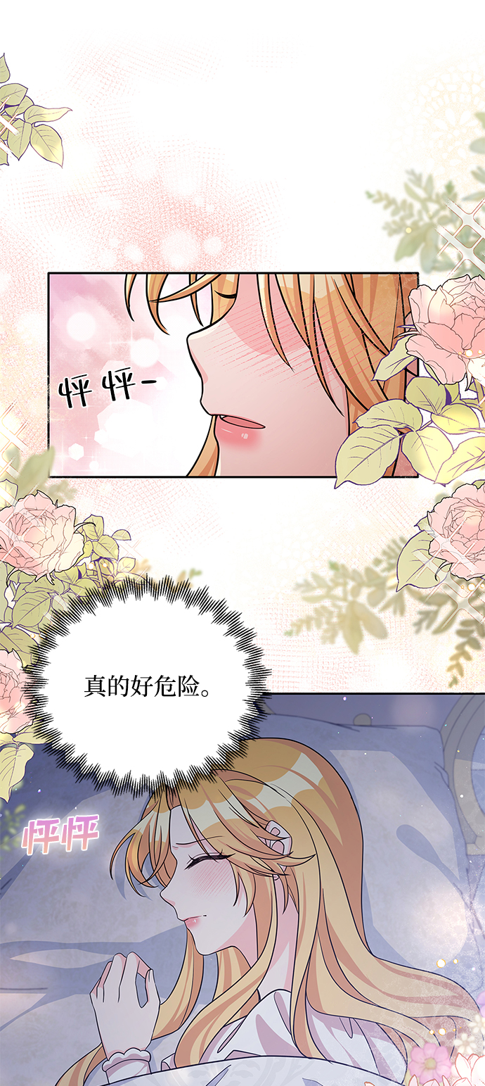第46话65